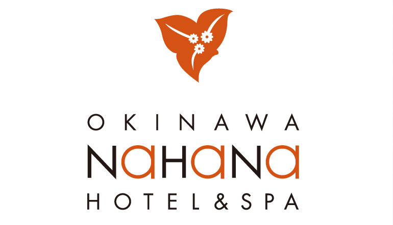 沖縄ナハナ・ホテル＆スパ