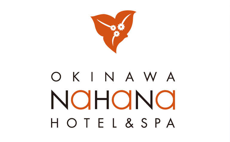沖縄ナハナ・ホテル＆スパ