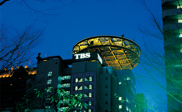 TBS放送センター